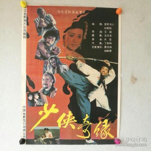伪造普利斯考特学院文凭毕业证